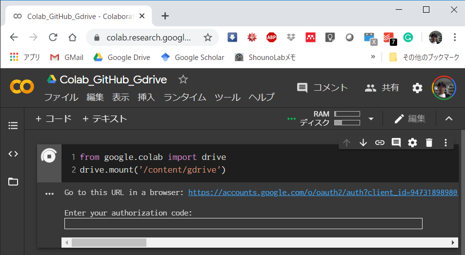 _images/ColabGdrivePass.png