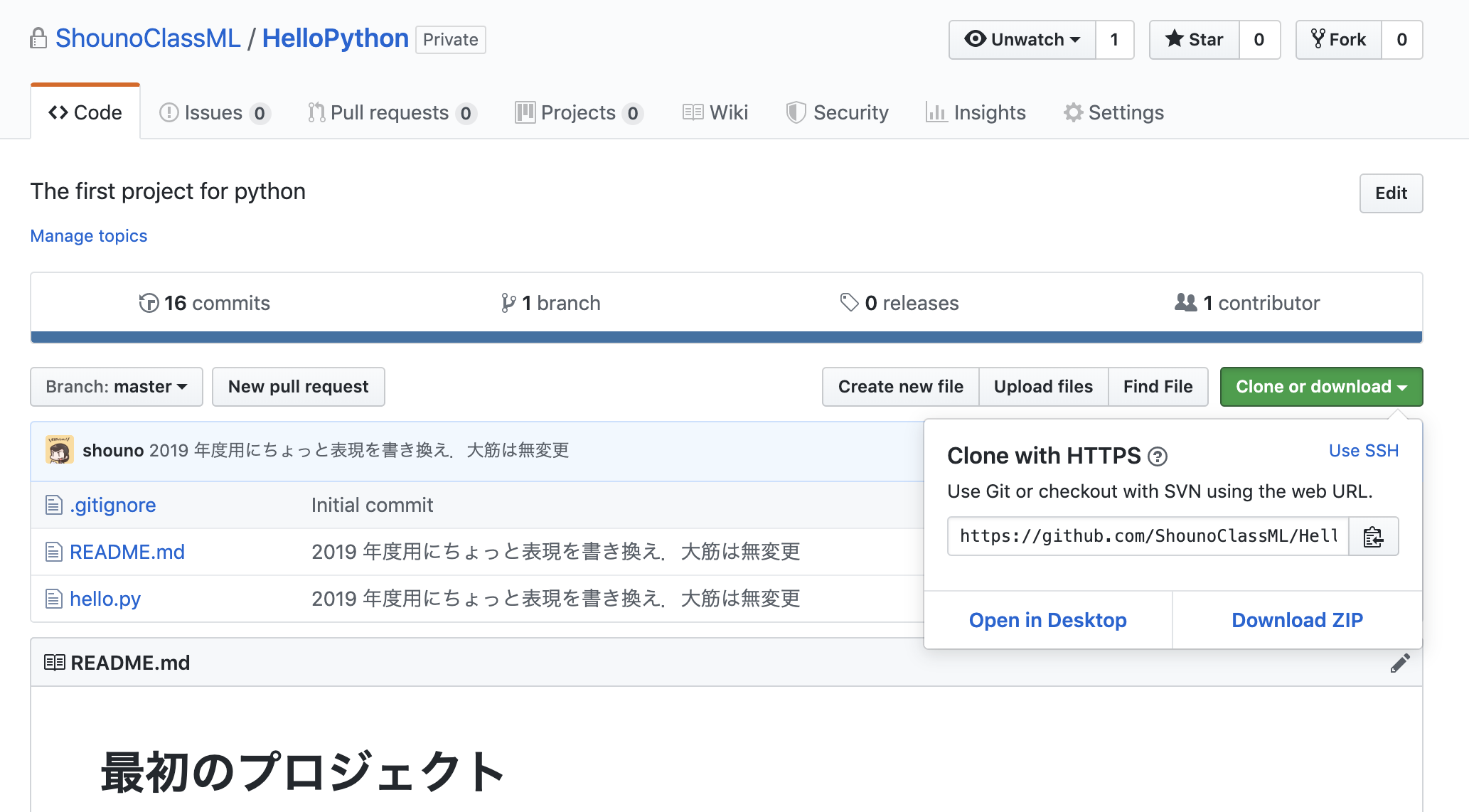 _images/GithubClone.png