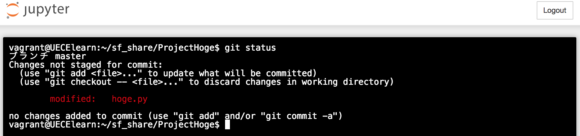 _images/gitstatus3.png